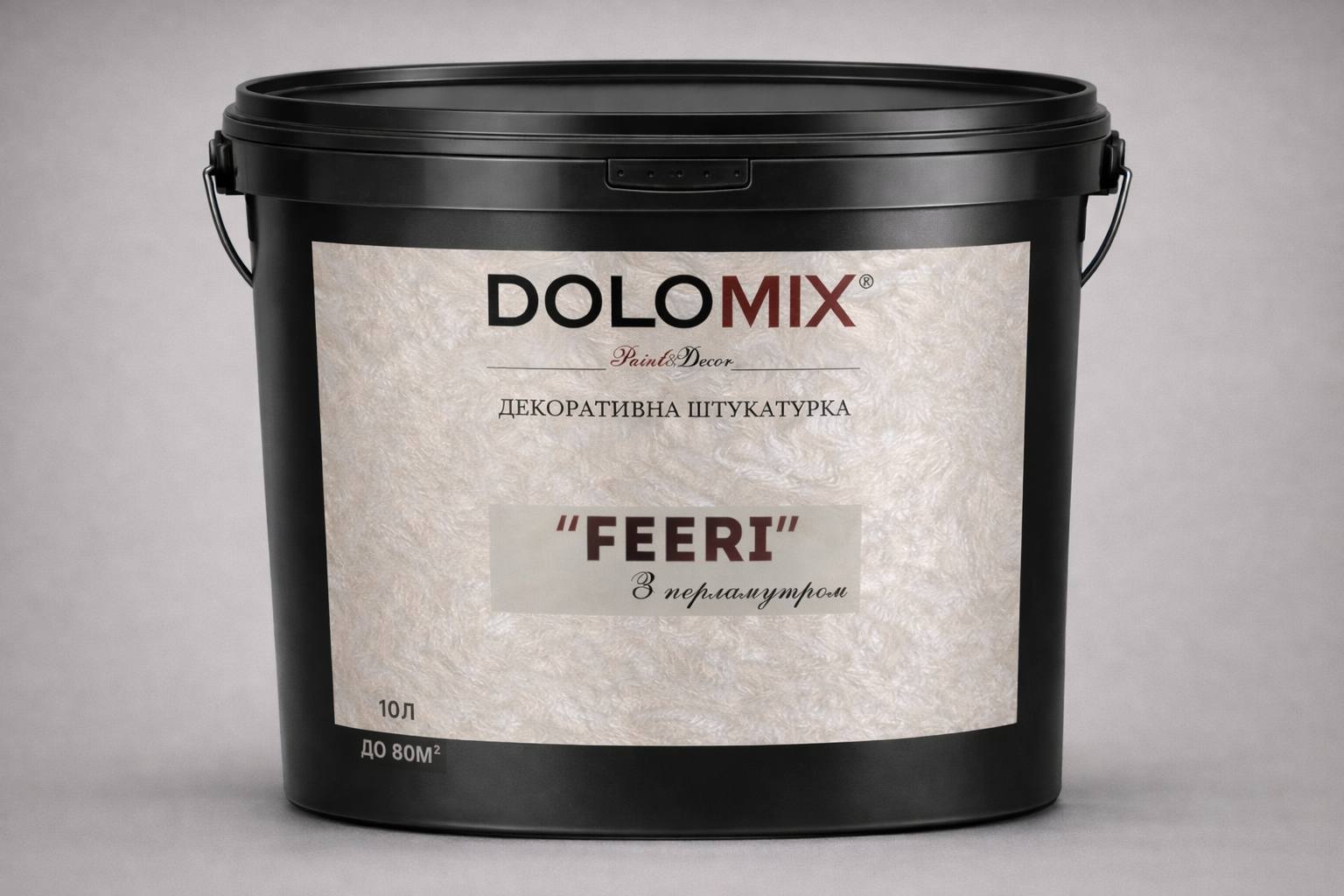 Купить Декоративна штукатурка Dolomix FEERI з перламутром Темна 10 л