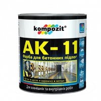 Купить Kompozit АК-11 эмаль для бетонного пола 2.8кг